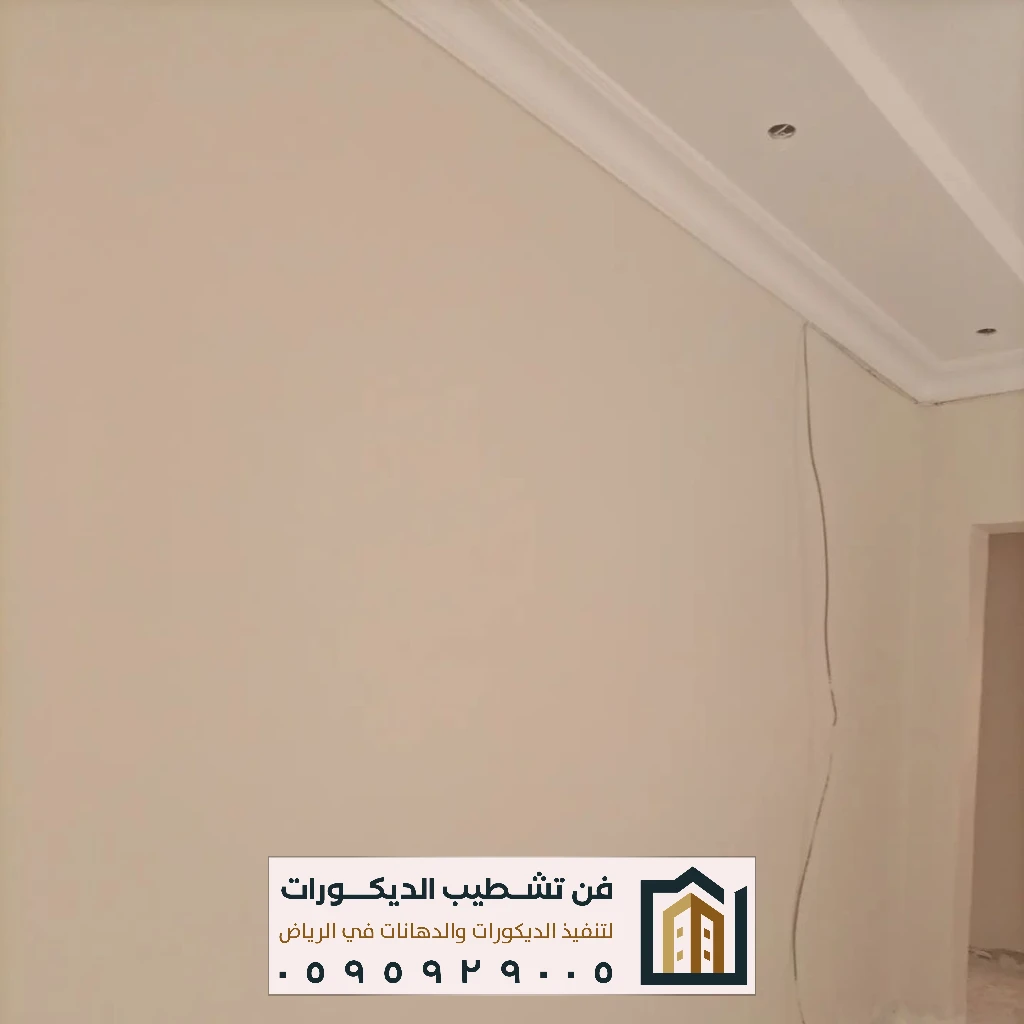 أرخص سعر متر الدهان بالرياض