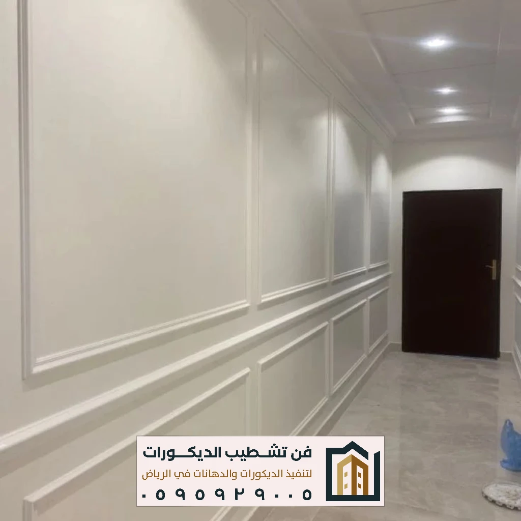أسعار الدهانات الداخلية بالرياض