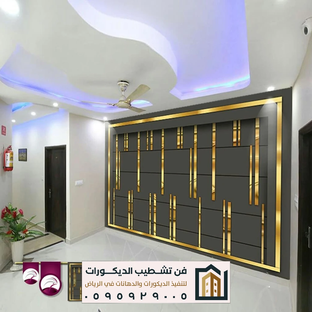 أسعار تركيب جبس بورد في الرياض