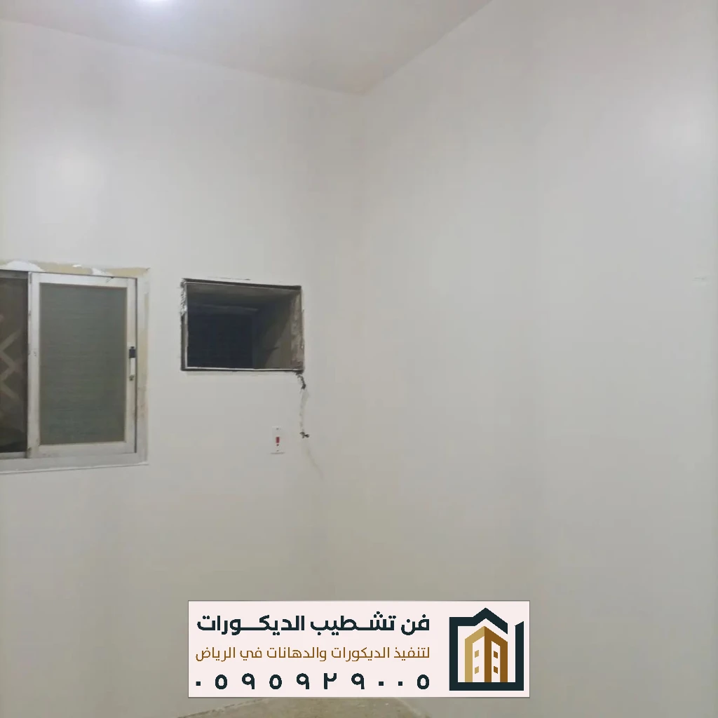 أصباغ غرف نوم بالرياض