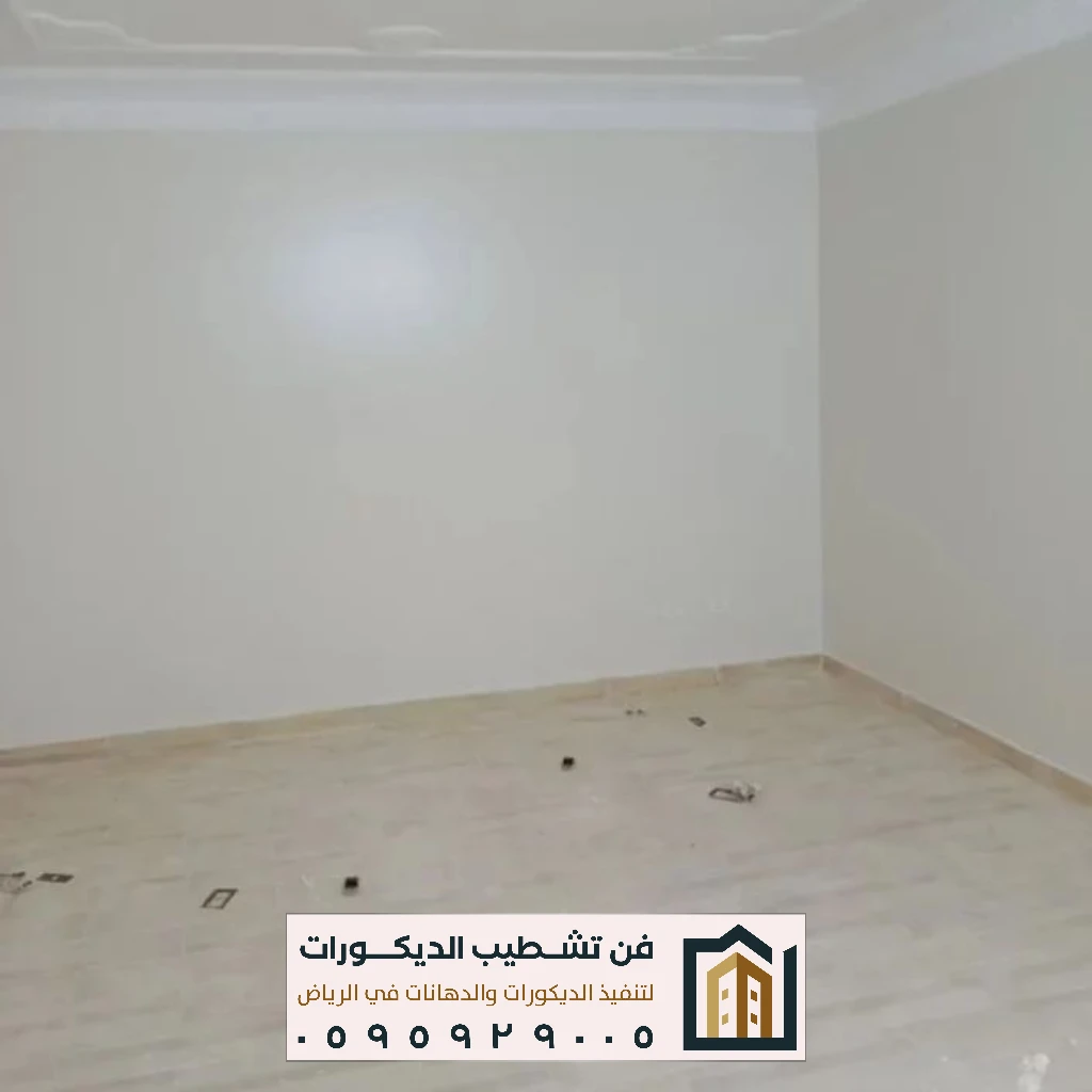 أعمال النقاشة والدهانات بالرياض