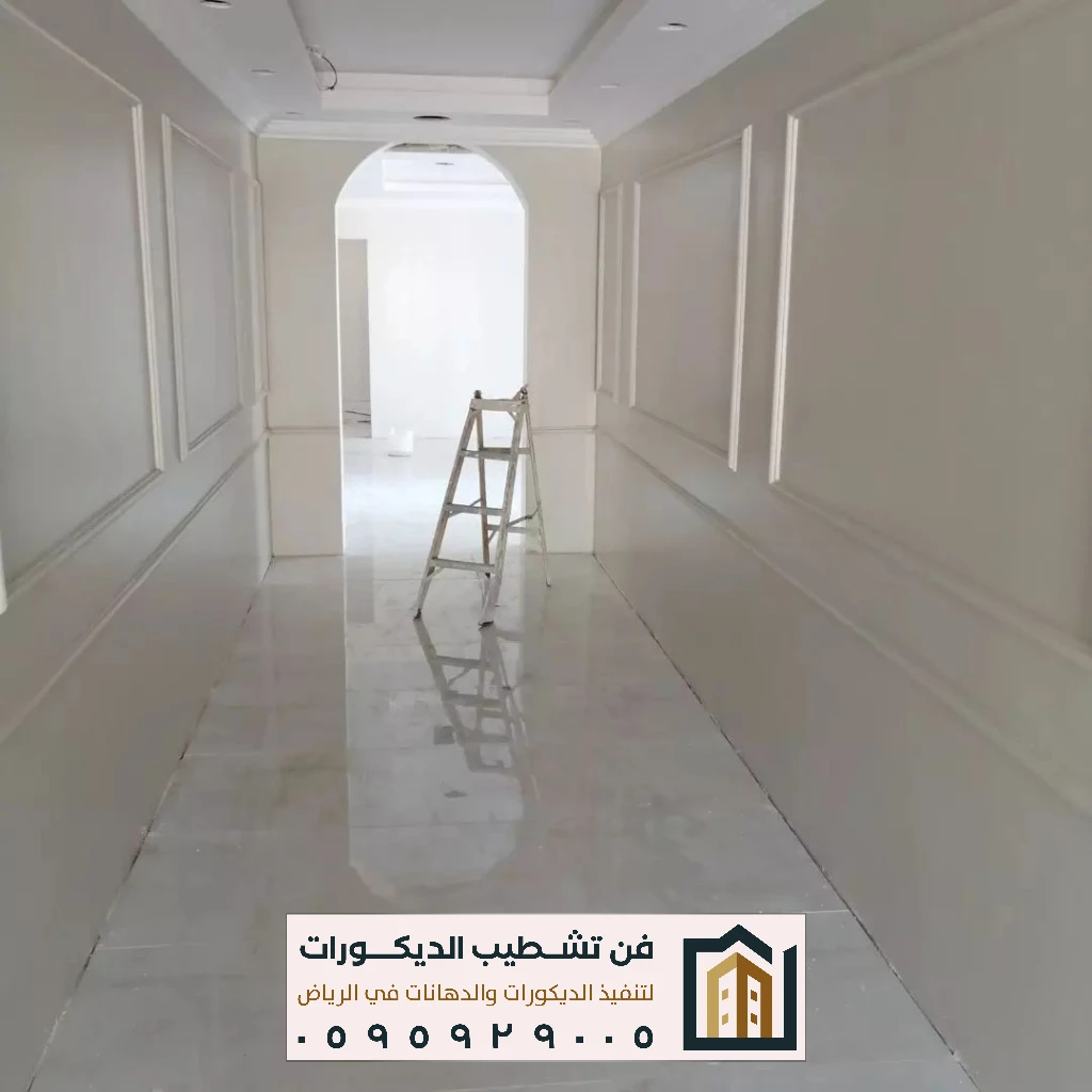 أفضل شركة دهانات داخلية بالرياض