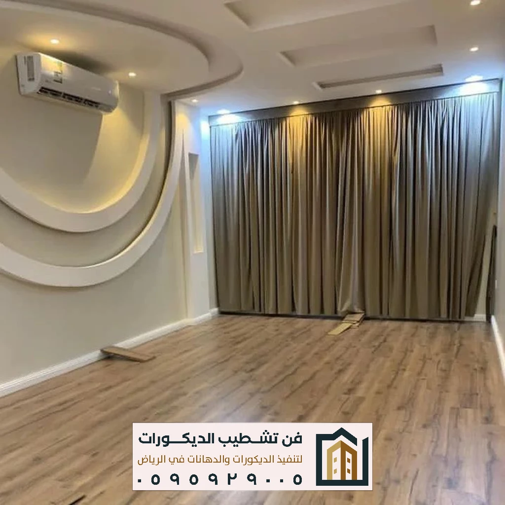 أفضل معلم جبس بورد الرياض