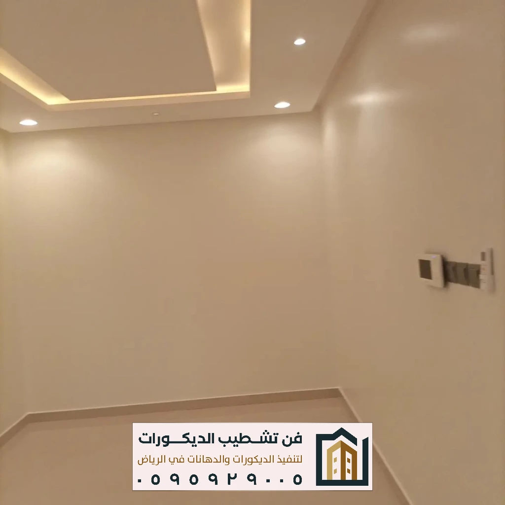 أفضل معلم دهانات داخلية بالرياض