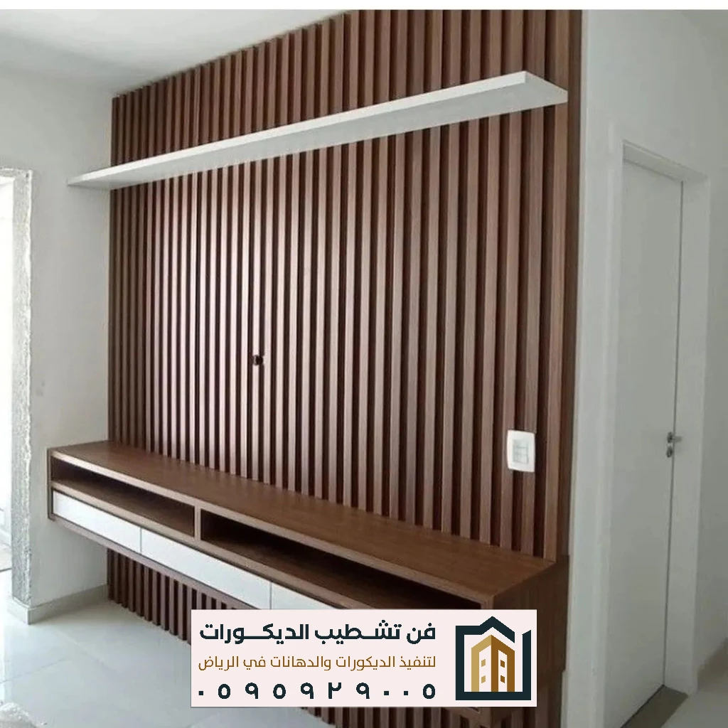 ألواح بديل الخشب للجدران بالرياض
