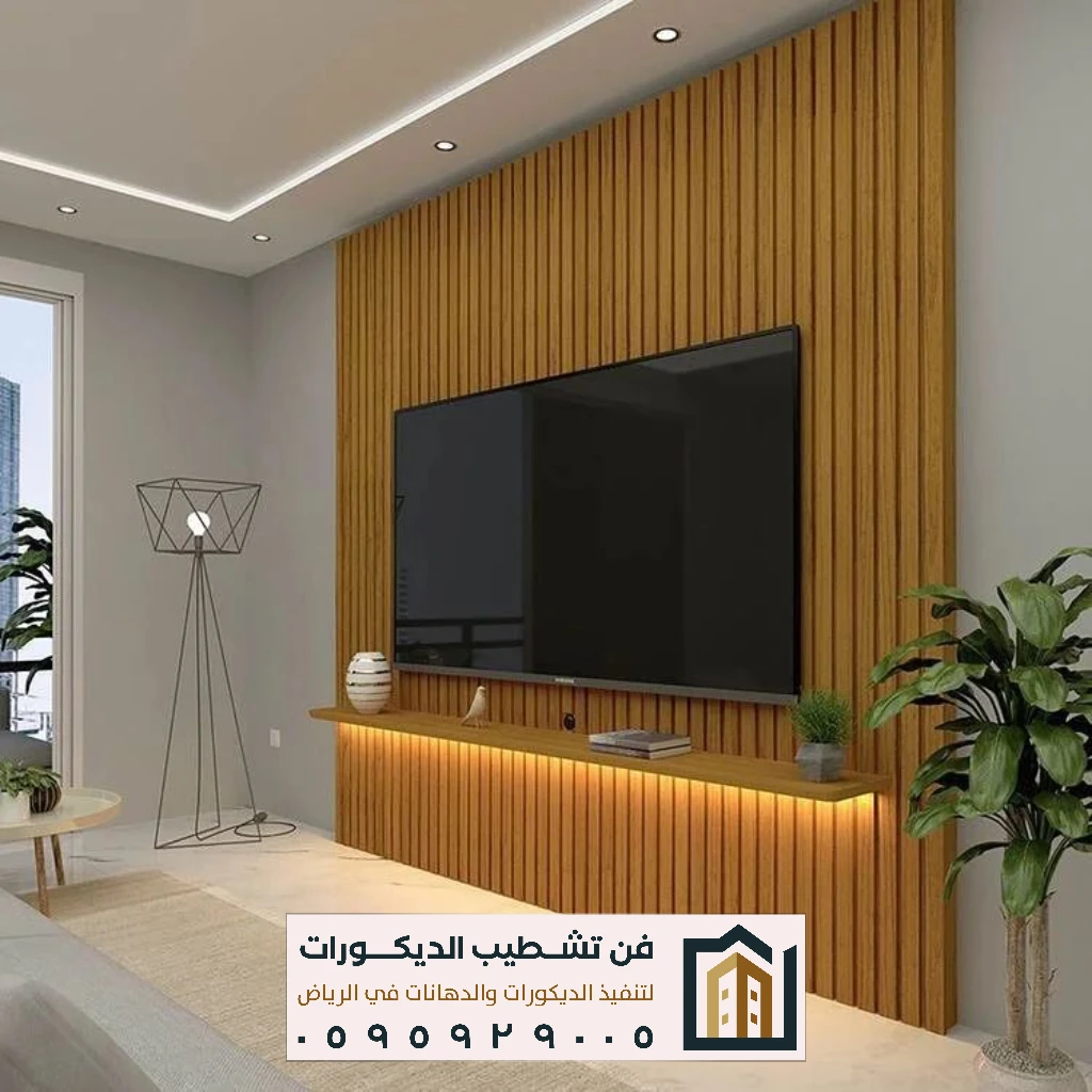 ألوان بديل الخشب بالرياض
