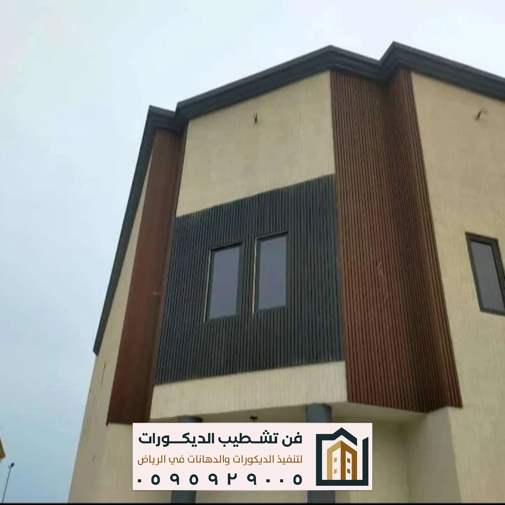 ألوان دهانات خارجية فخمة بالرياض