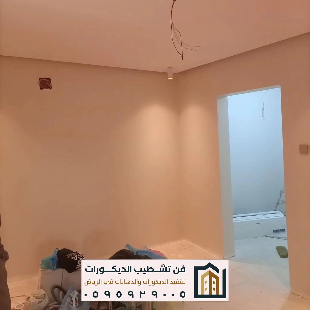 ألوان دهانات داخلية عصرية بالرياض