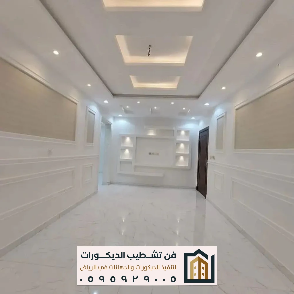 إصلاح جبس بورد الرياض