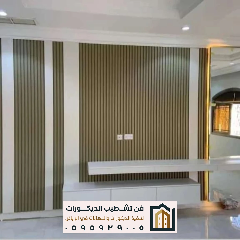 اشكال بديل الخشب بالرياض