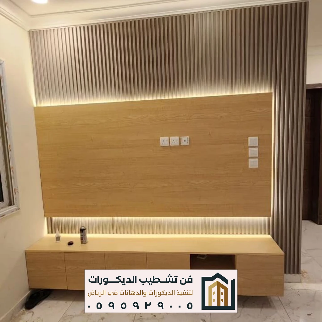 الواح بديل الخشب بالرياض