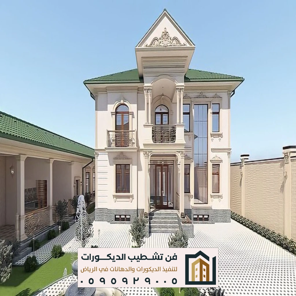 بويات خارجية بالرياض