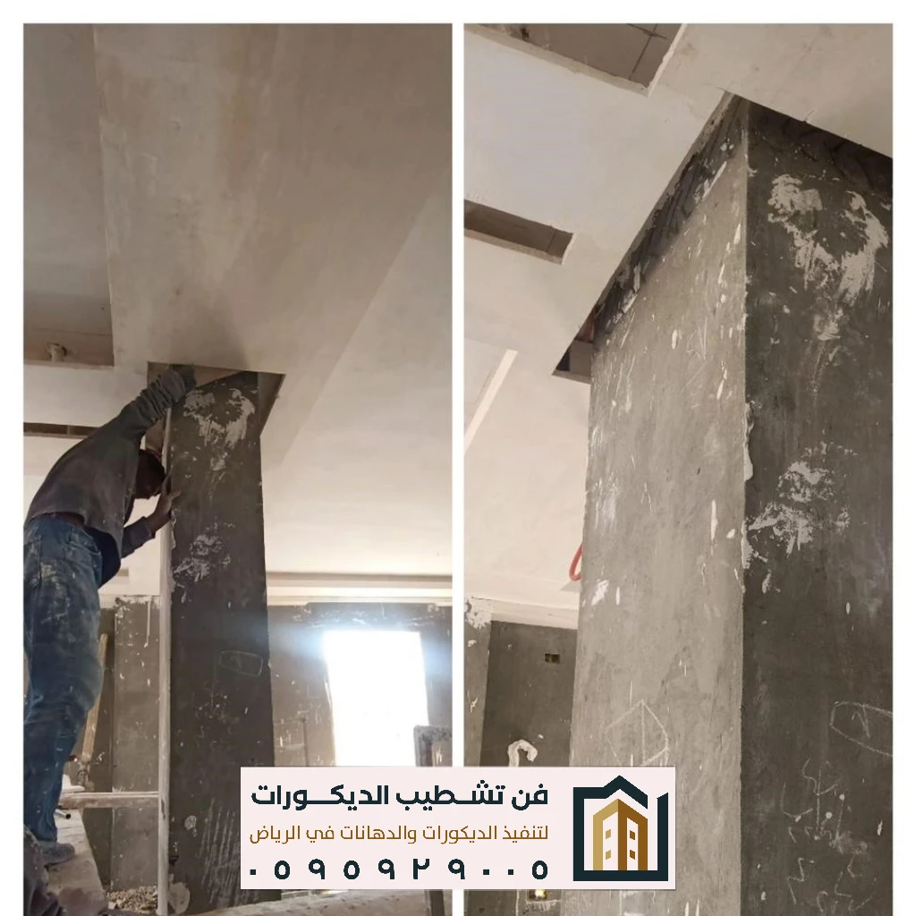 تجديد وترميم دهانات في الرياض