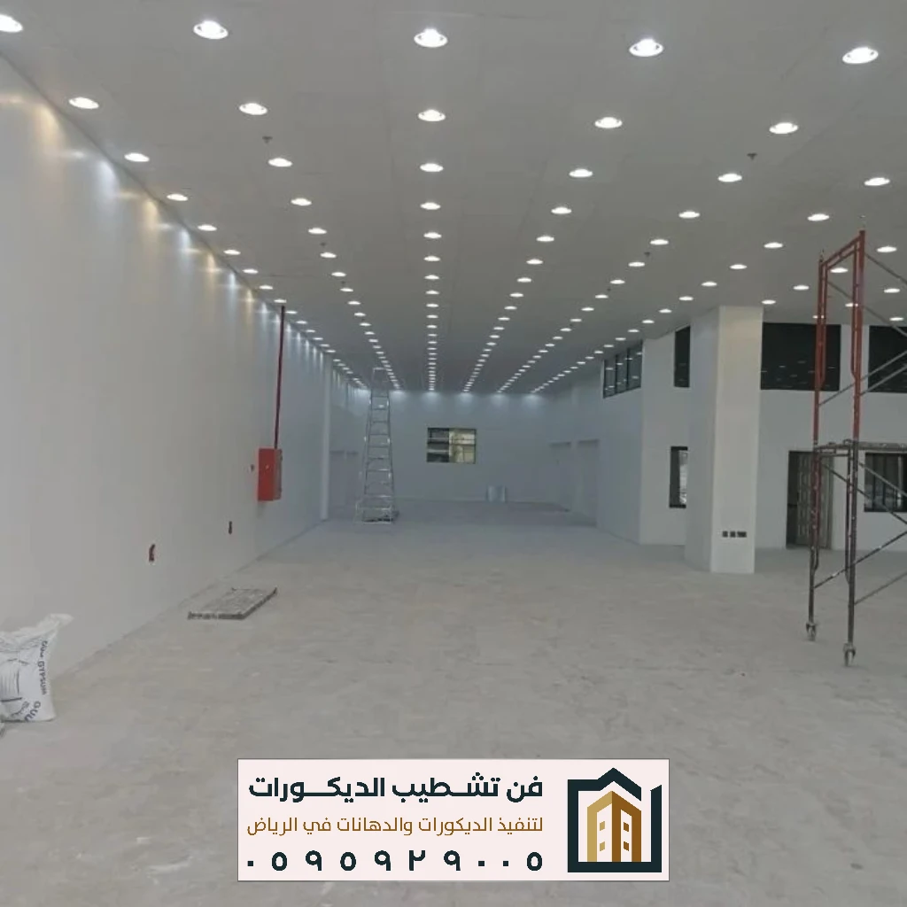 تركيب أسقف جبس بورد الرياض