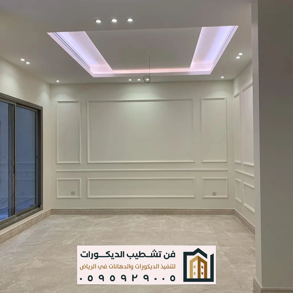 تركيب ألواح جبس بورد الرياض