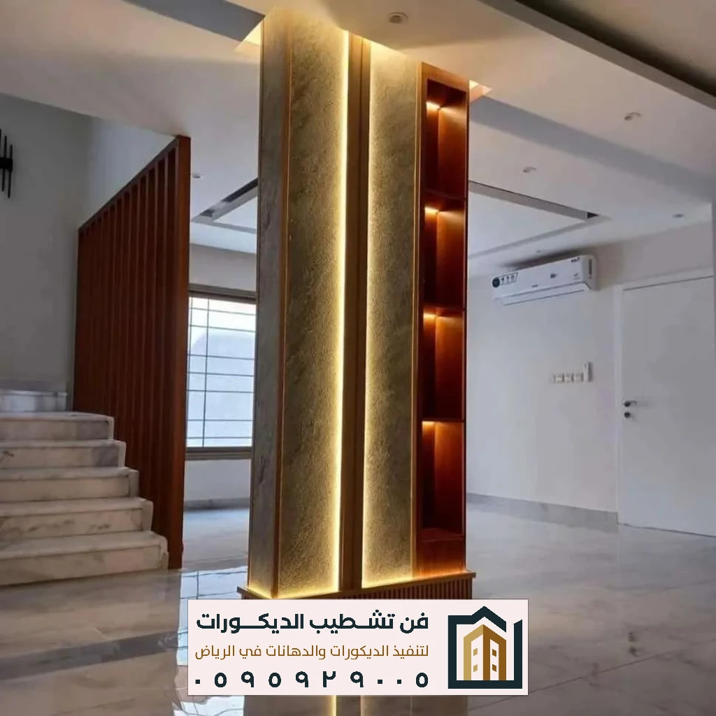 تركيب جبس بورد بلمسات عصرية بالرياض