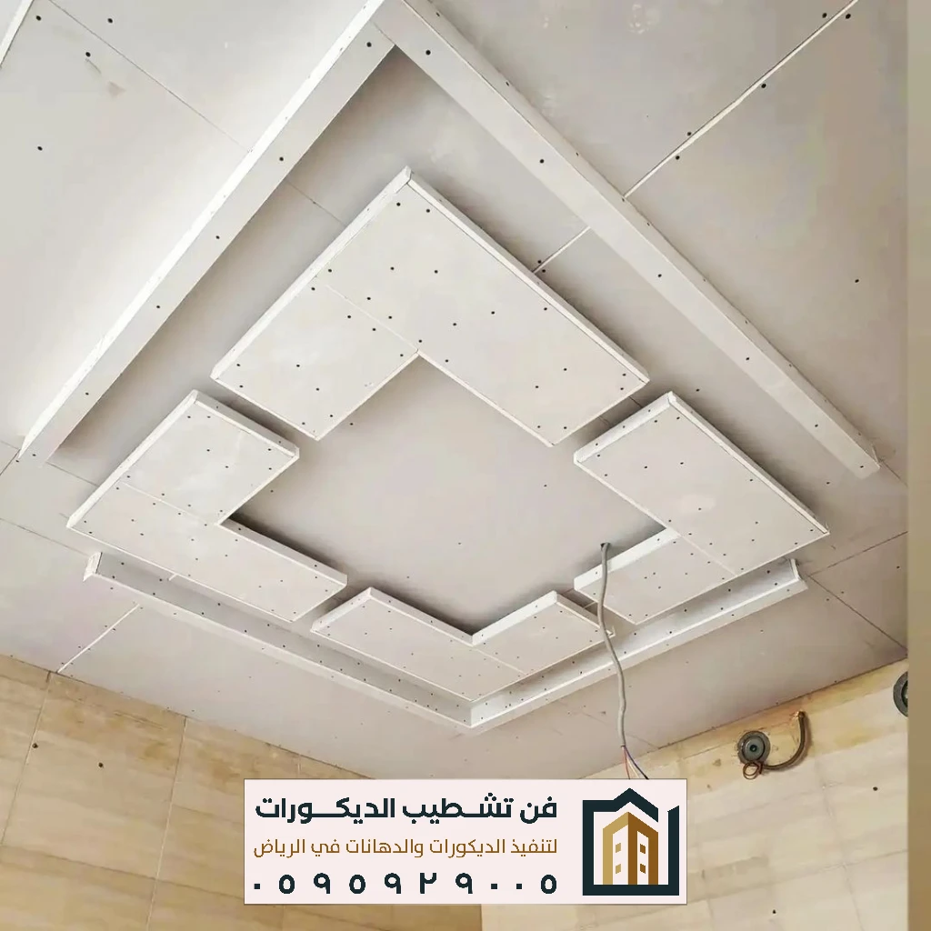 تركيب جبس بورد عازل صوت للشقق بالرياض