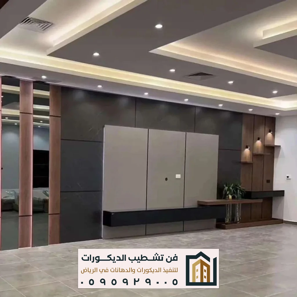 تركيب جبس بورد لغرف النوم الرئيسية بالرياض