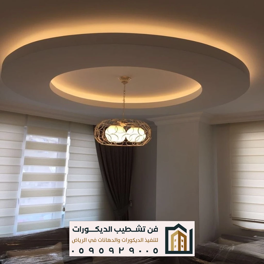 تركيب جبس بورد للمحلات التجارية بالرياض