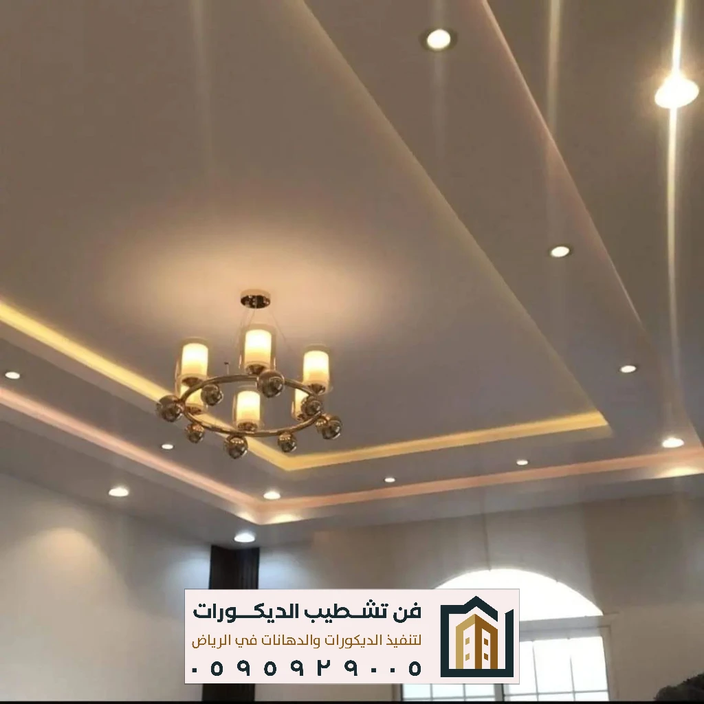تركيب جبس بورد مع سبوت لايت في الرياض