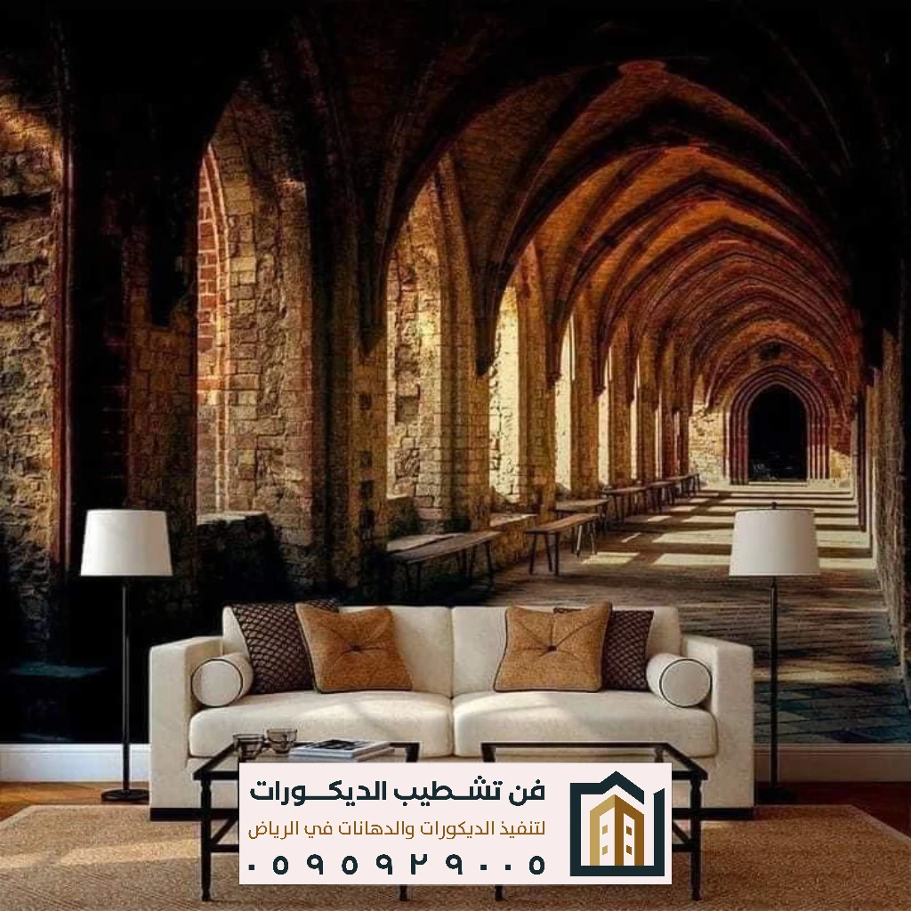 تركيب ورق جدران مع ضمان بالرياض