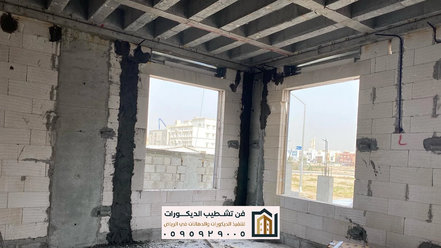 ترميم المباني في الرياض