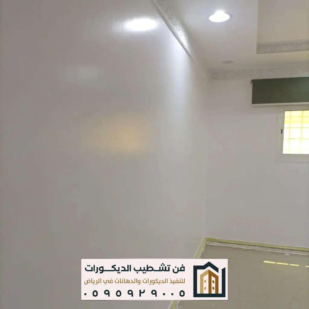 ترميم دهانات وديكورات في الرياض