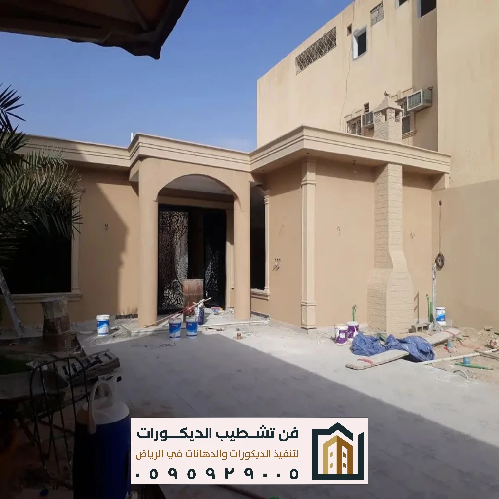 ترميم مباني في الرياض