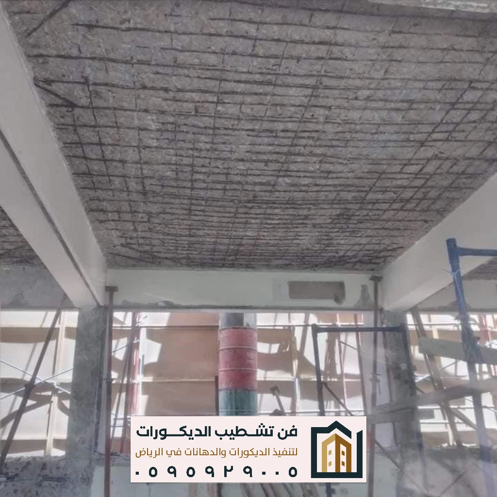 ترميم وتدعيم خرسانة في الرياض