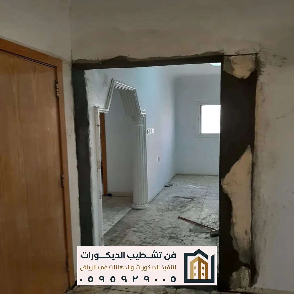 ترميمات داخلية وخارجية بالرياض