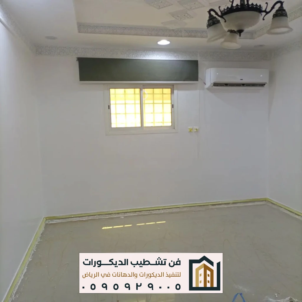 تشطيب بويات داخلية بالرياض