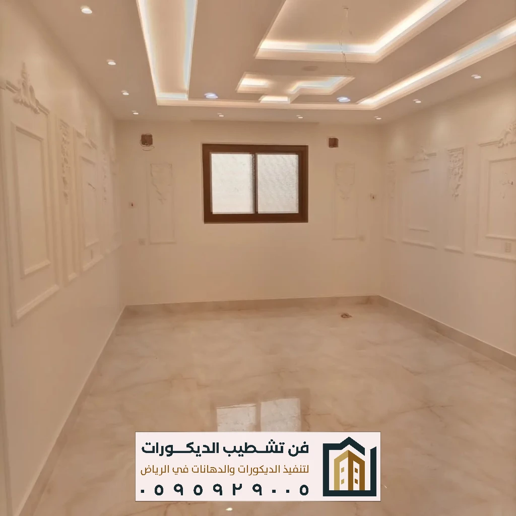 تشطيب جبس بورد الرياض