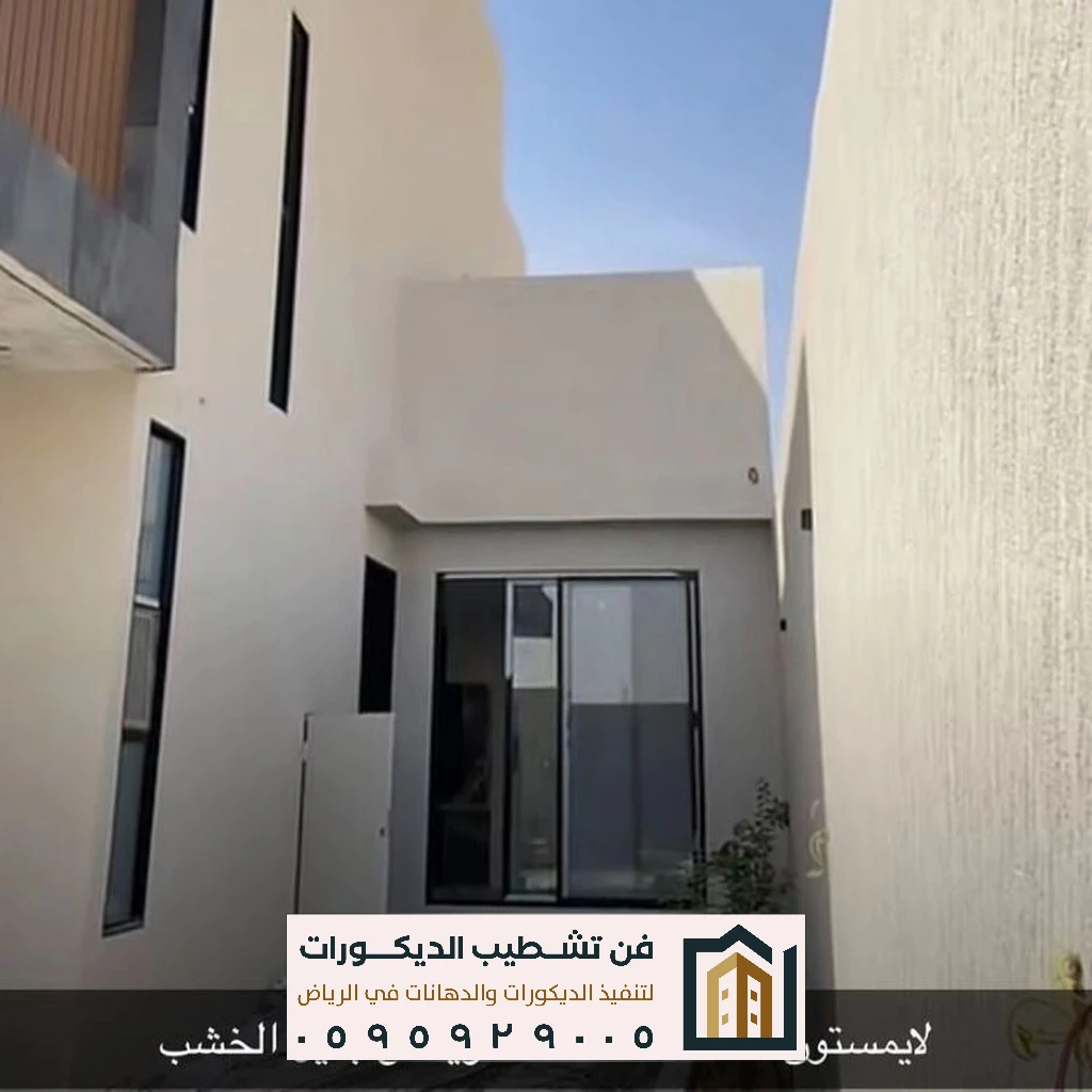 تشطيب دهانات خارجية بالرياض