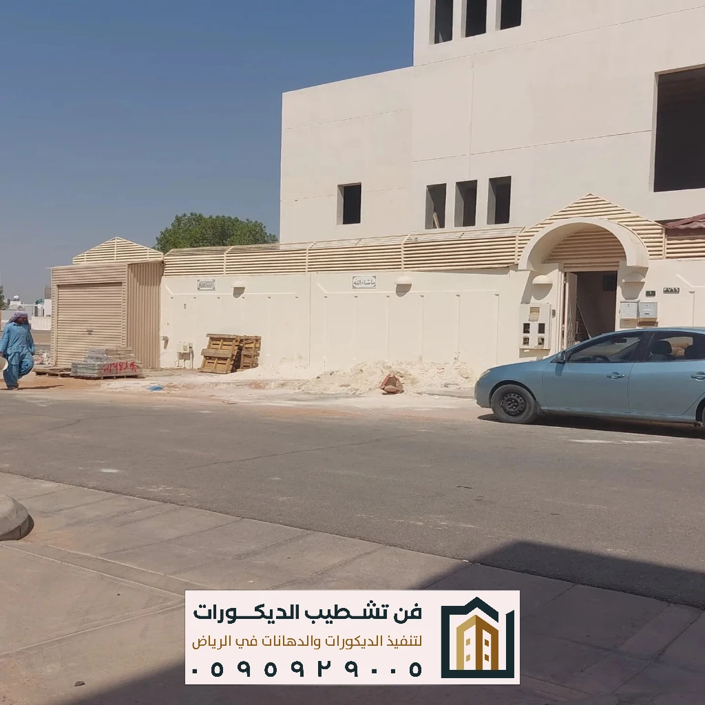 تشطيب دهانات واجهات فلل بالرياض