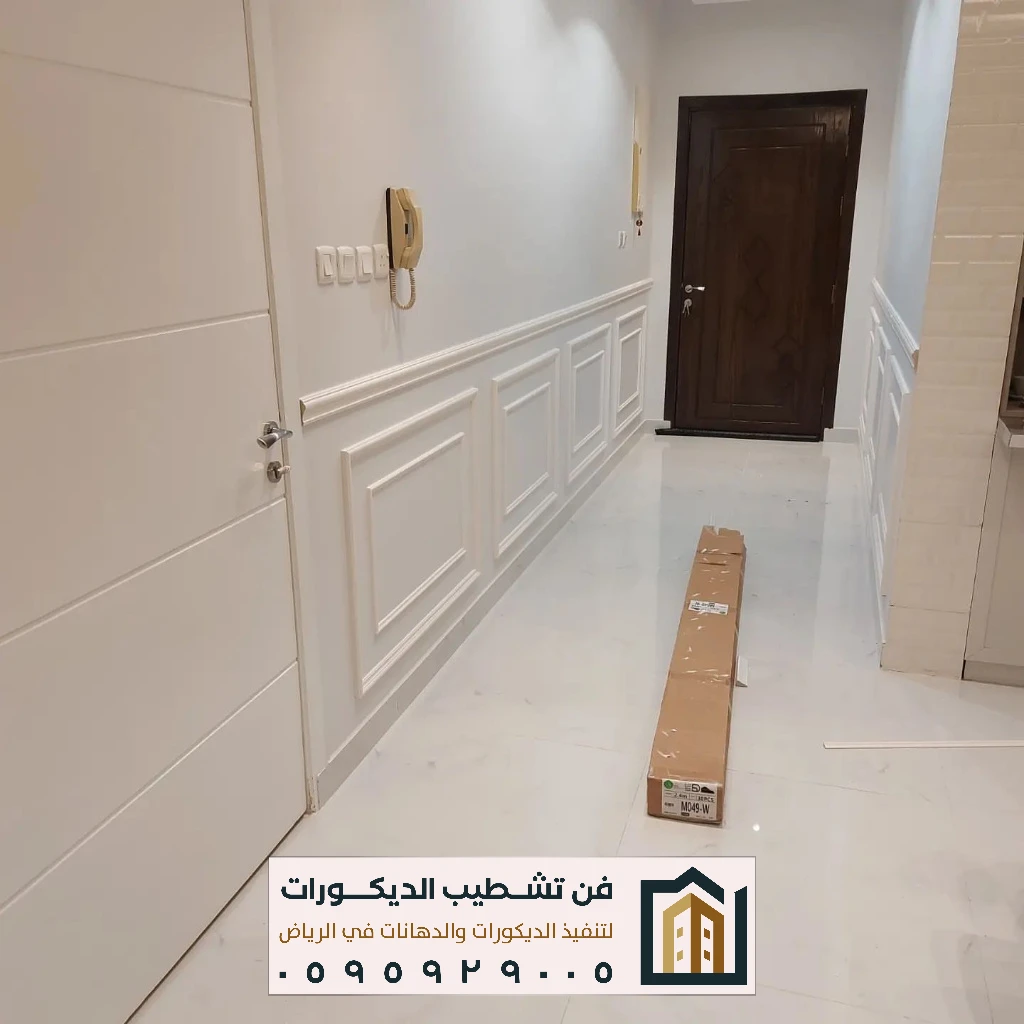 تشطيب دهانات وفوم في الرياض