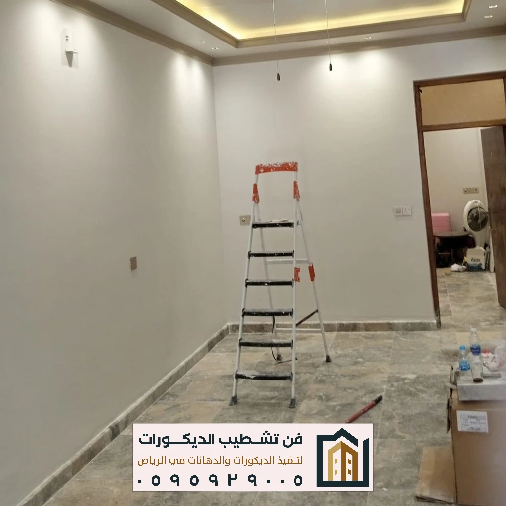 تشطيب دهانات