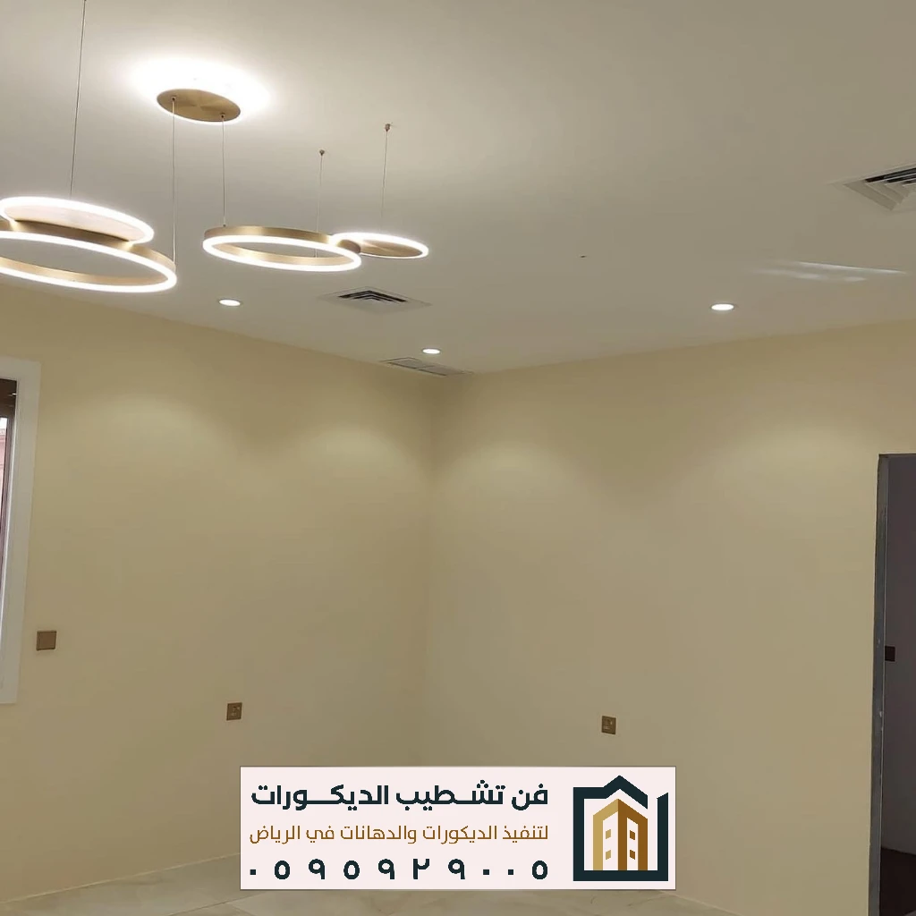 تشطيب ديكورات في الرياض