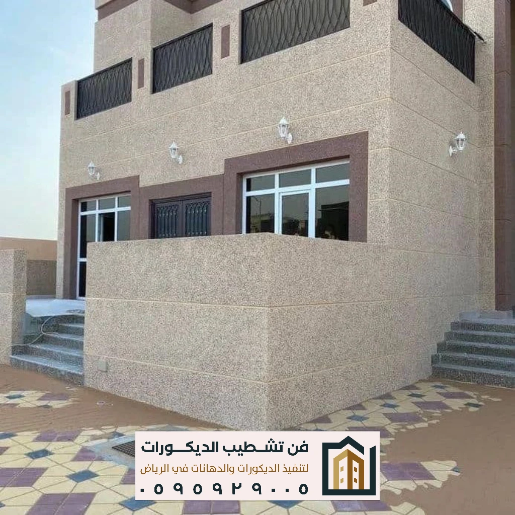 تشطيب واجهات خارجية بالرياض
