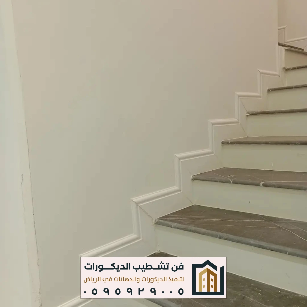 تشطيب وترميم بلاط في الرياض