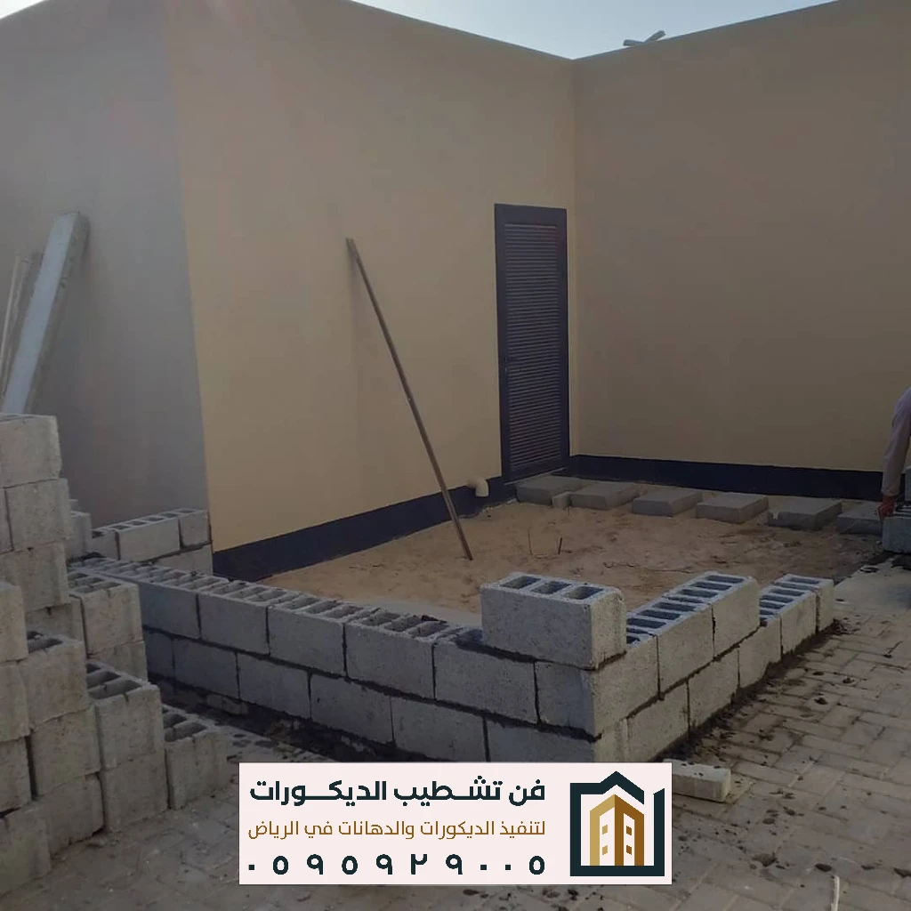 تشطيب وترميم خارجي