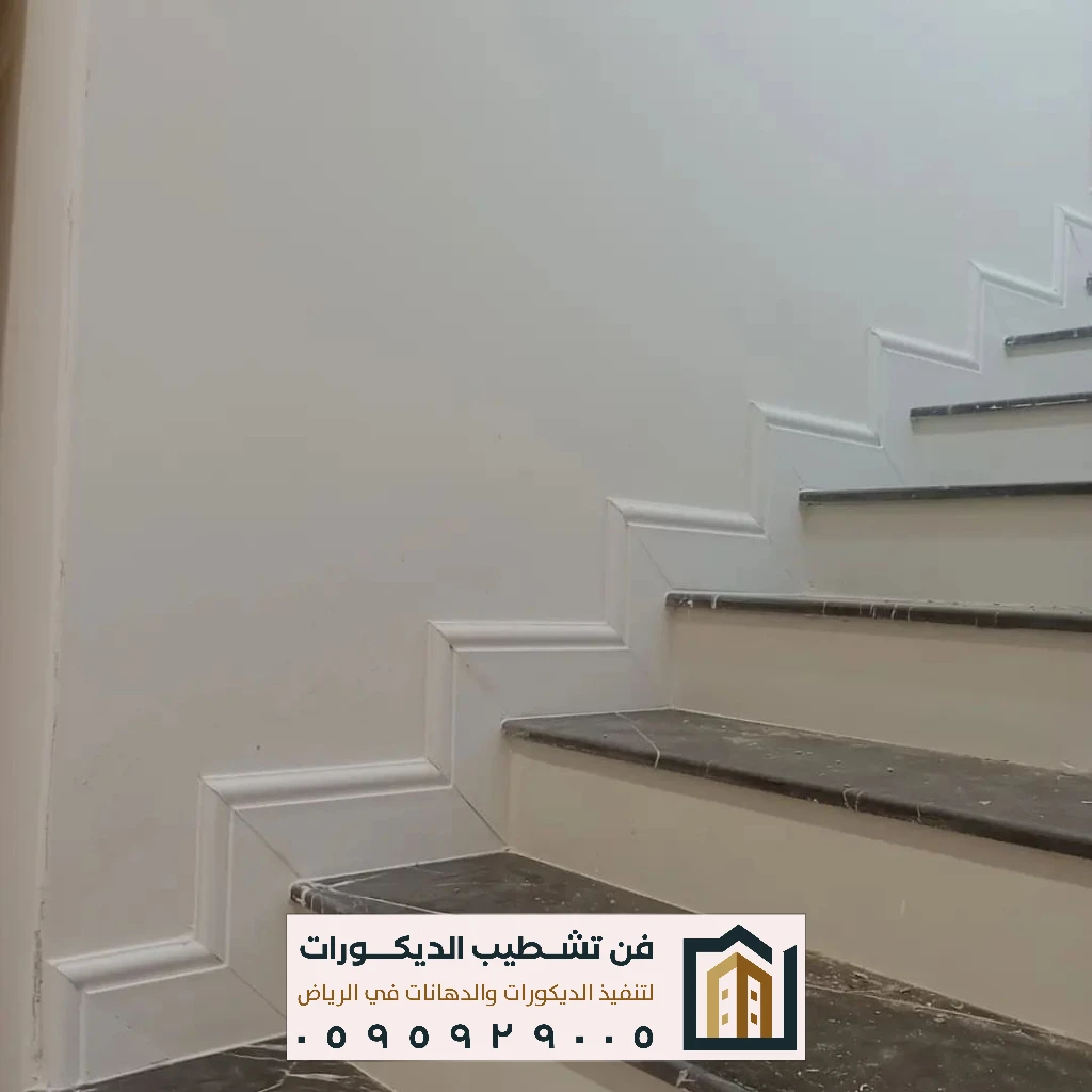 تشطيبات بلاط ونغلات في الرياض