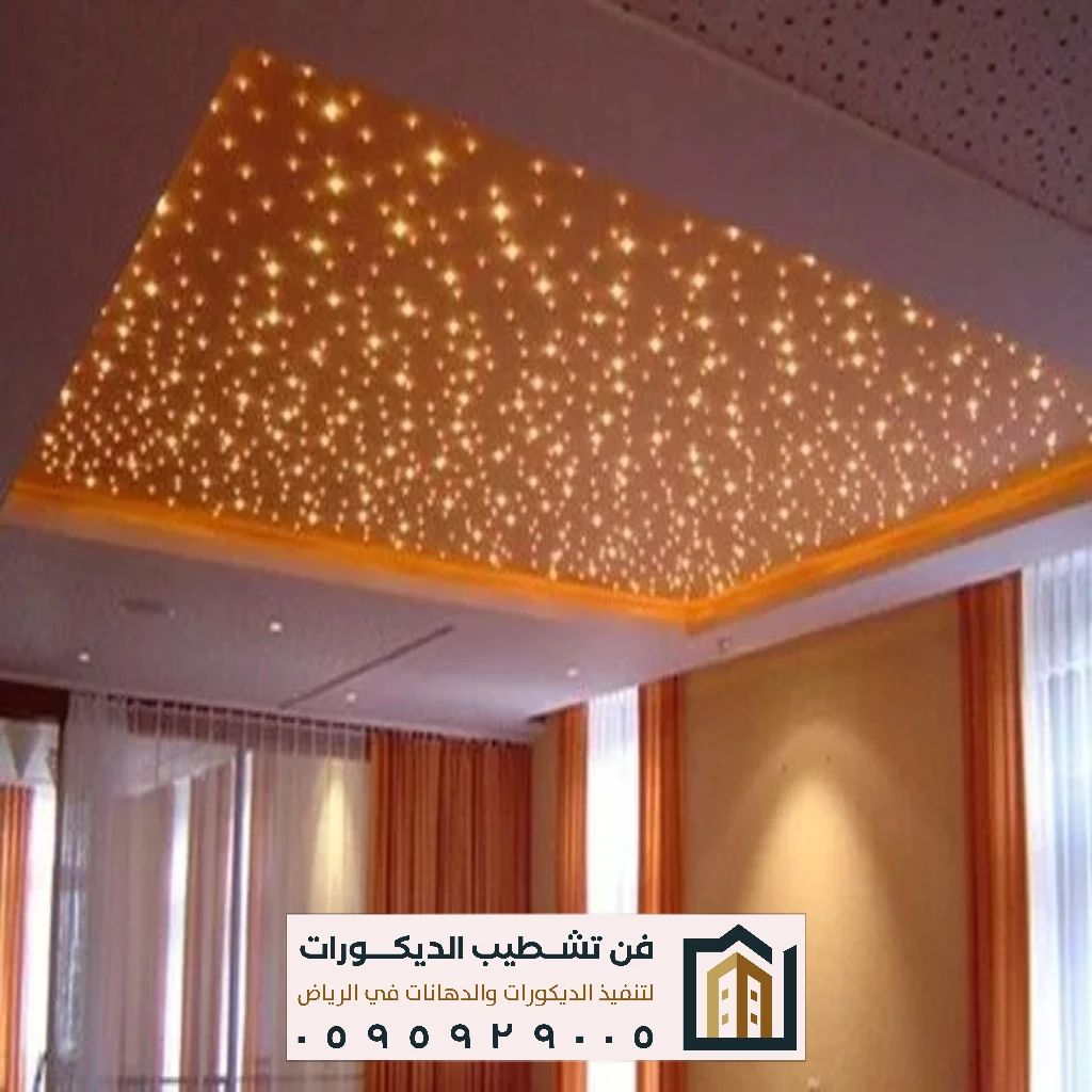 تصميم جبس بورد الرياض