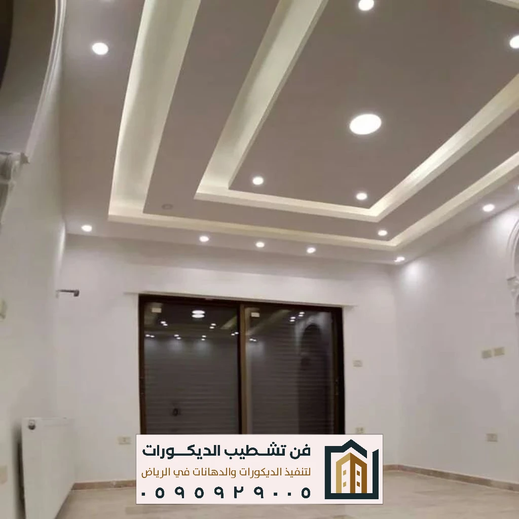 تصميم جبس بورد حديث الرياض