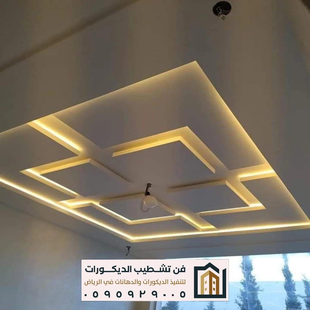 تصميم وتنفيذ جبس بورد حسب الطلب في الرياض