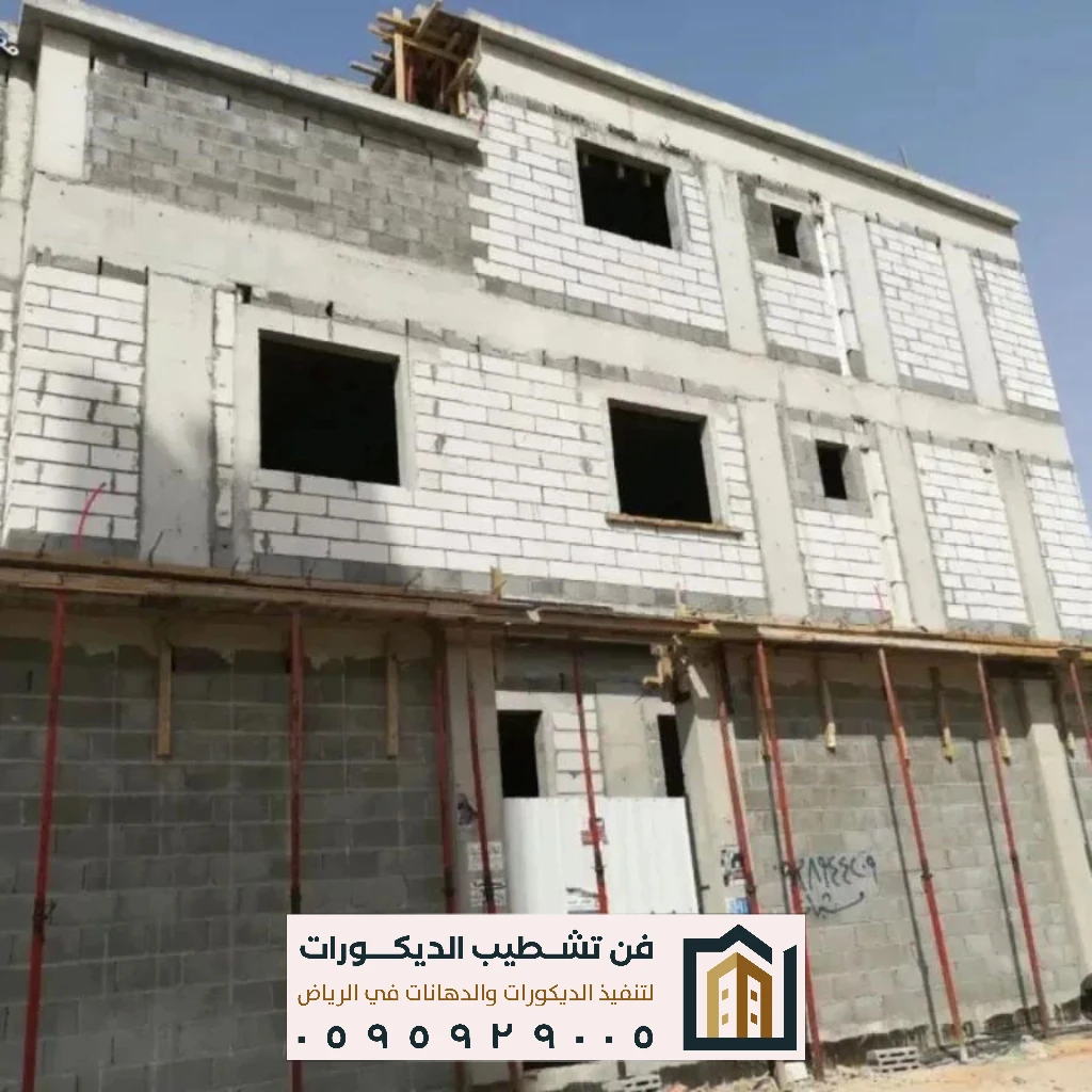 تلييس واجهات في الرياض