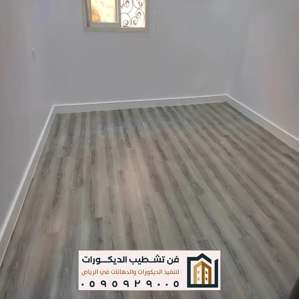 تنفيذ أرضيات باركيه في الرياض