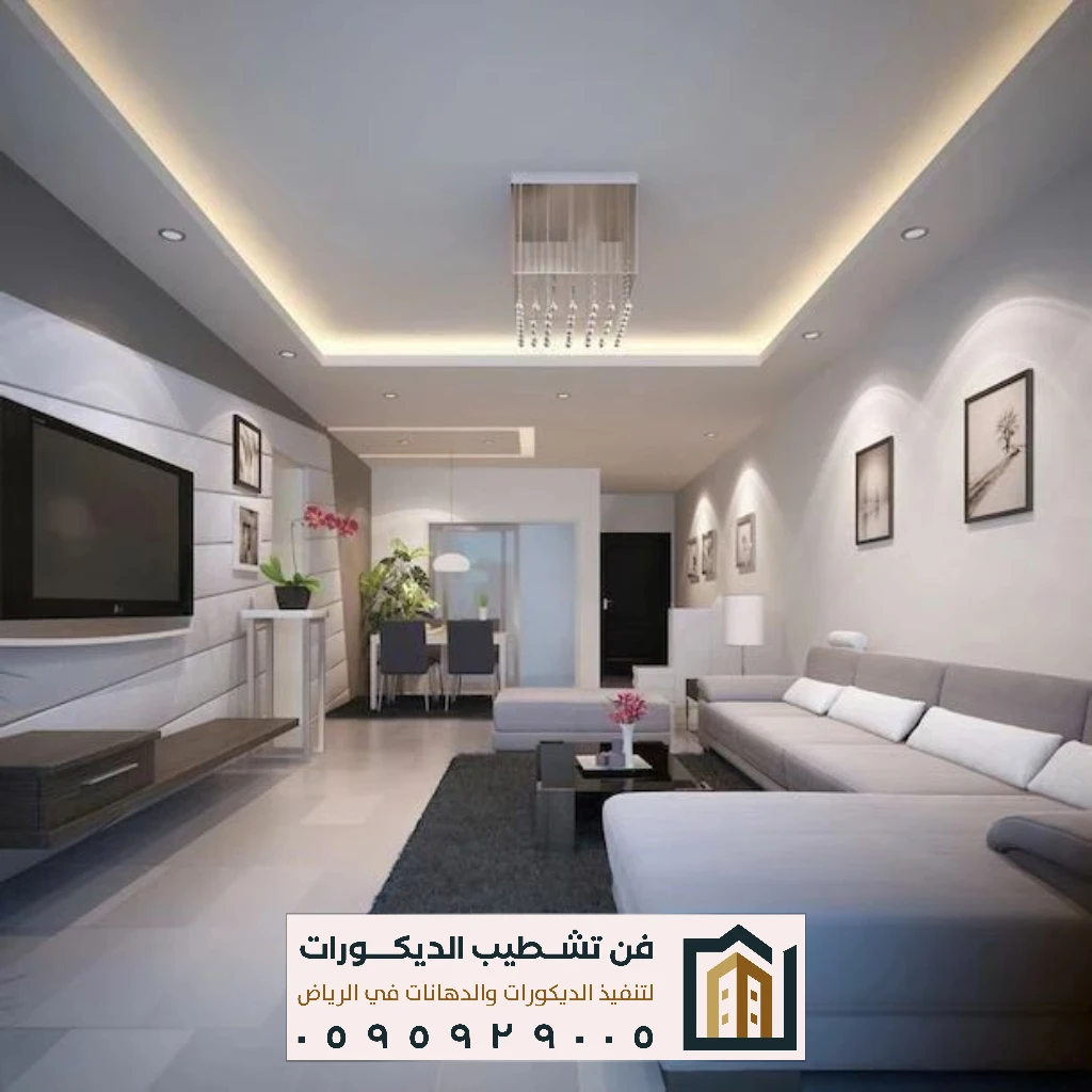 تنفيذ أسقف جبسية مودرن الرياض