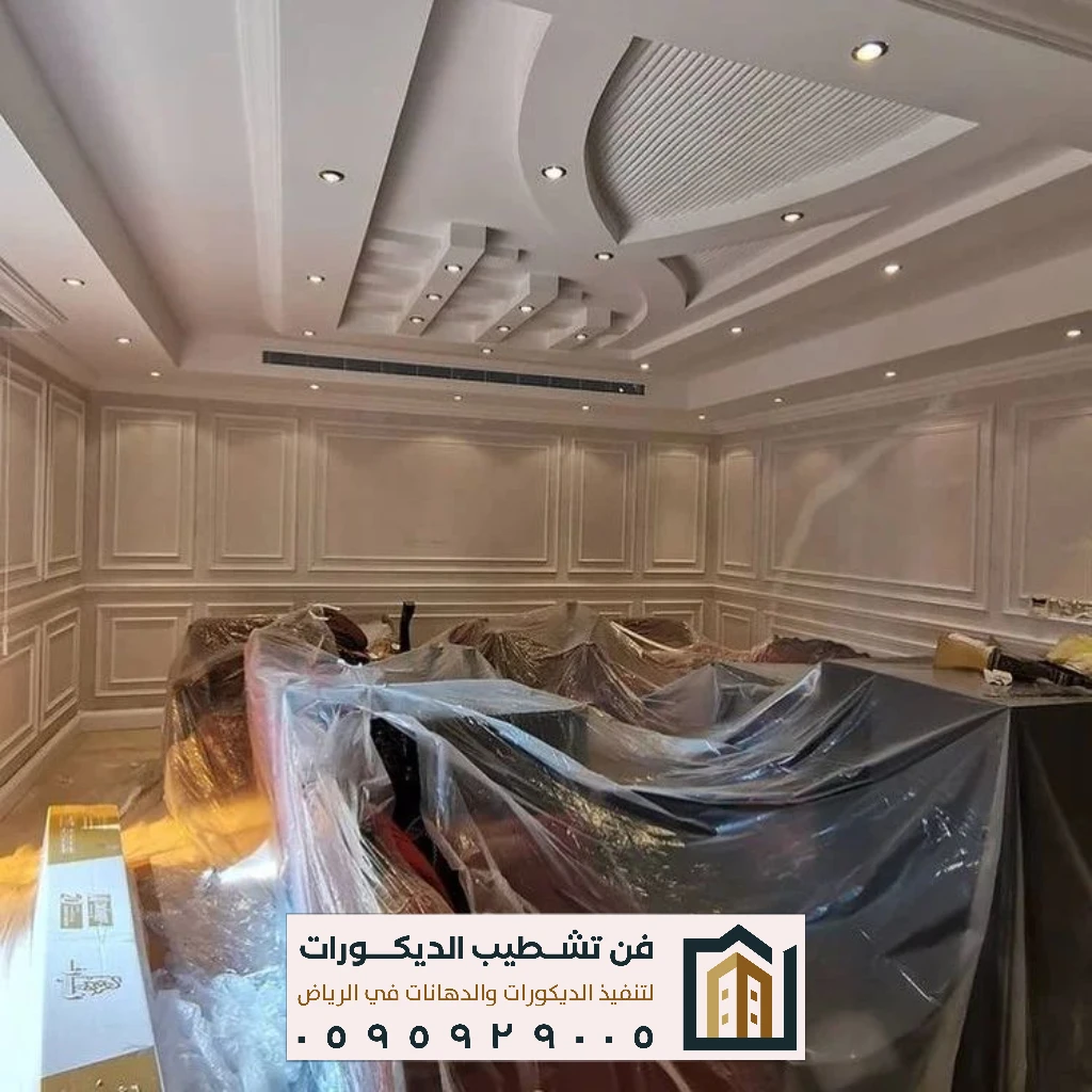 تنفيذ جبس بورد بالرياض