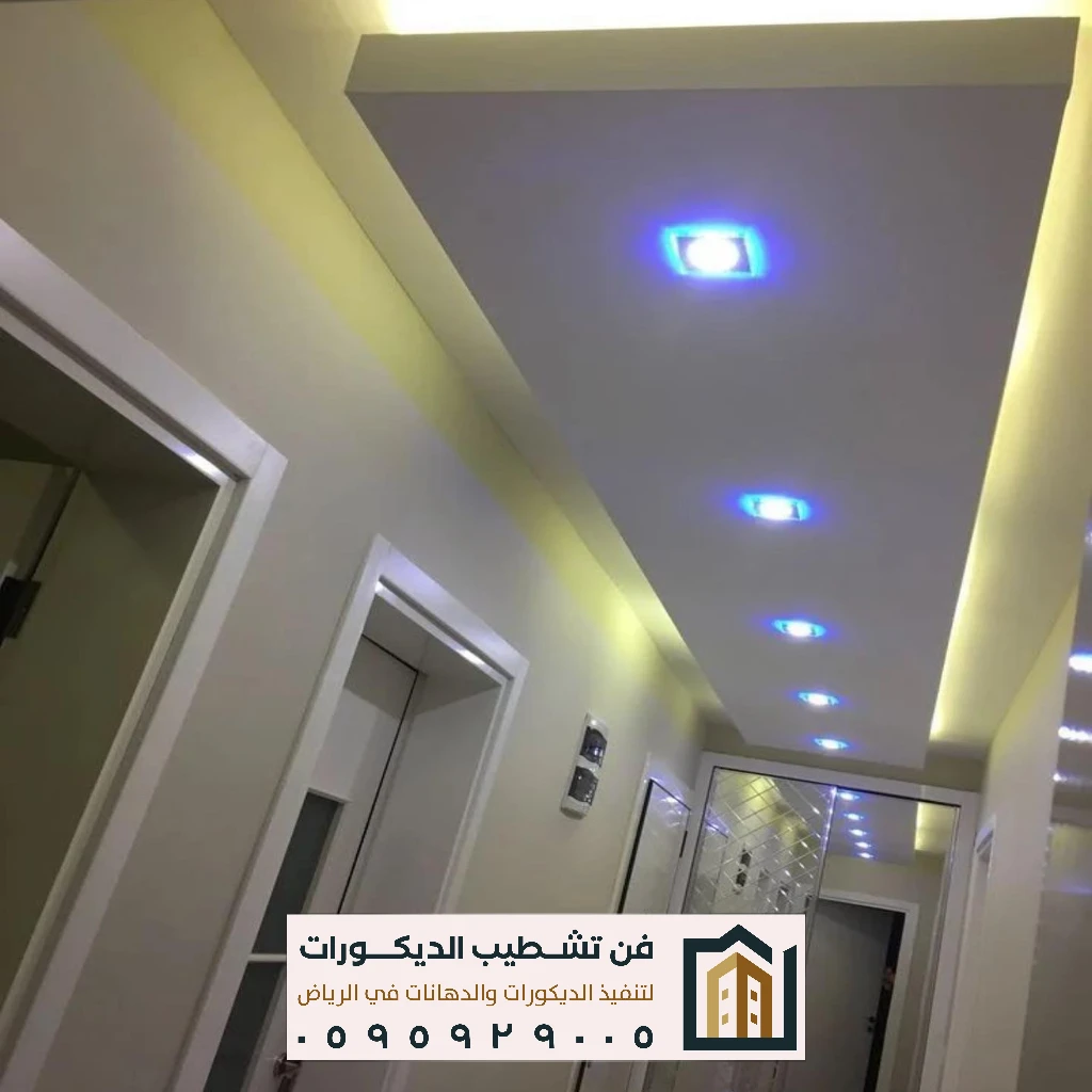 تنفيذ جبس بورد للصالات المفتوحة في الرياض