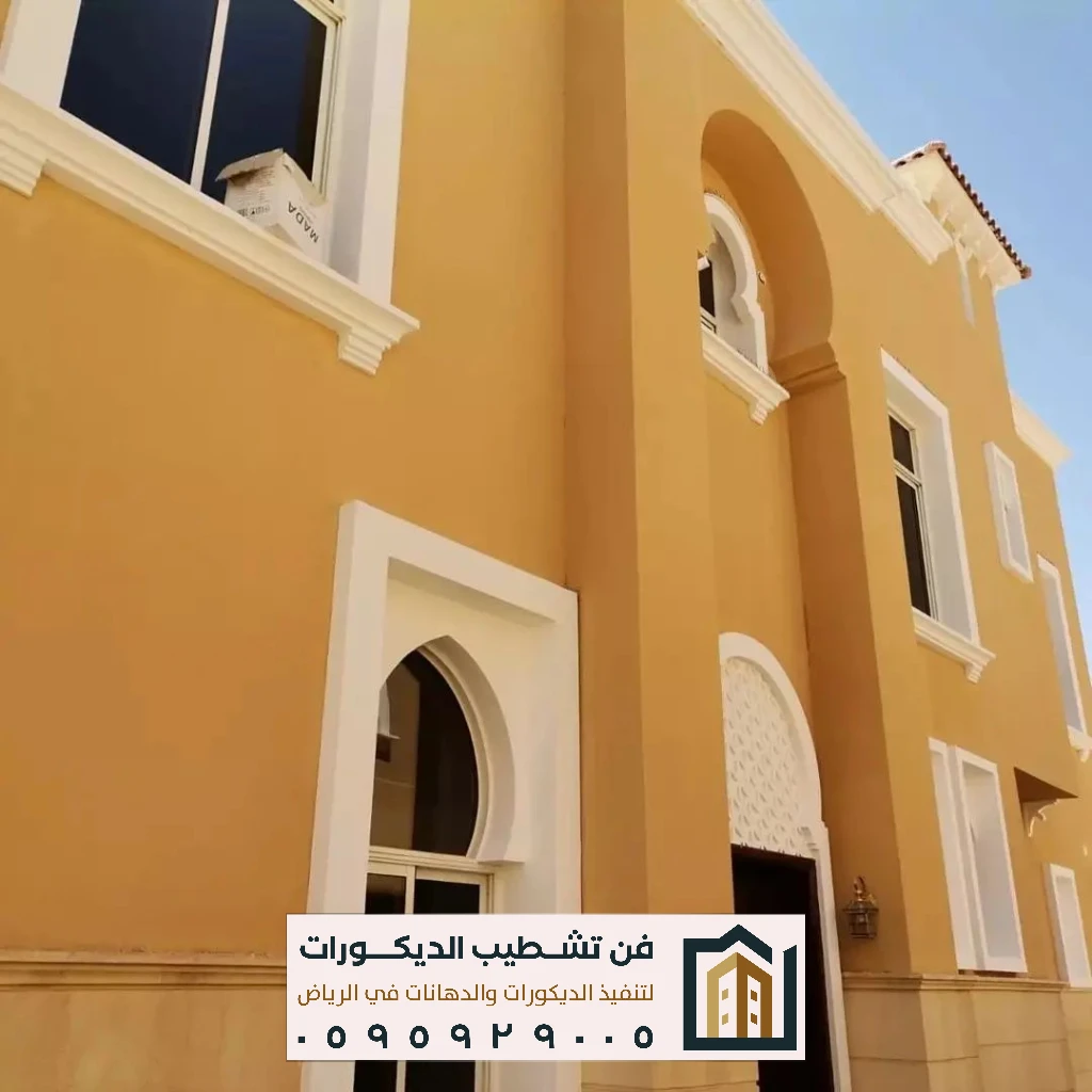 تنفيذ دهانات خارجية بالرياض